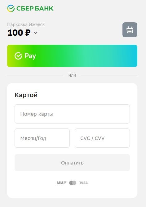 2Снимок экрана 2026-03-05 161339.jpg