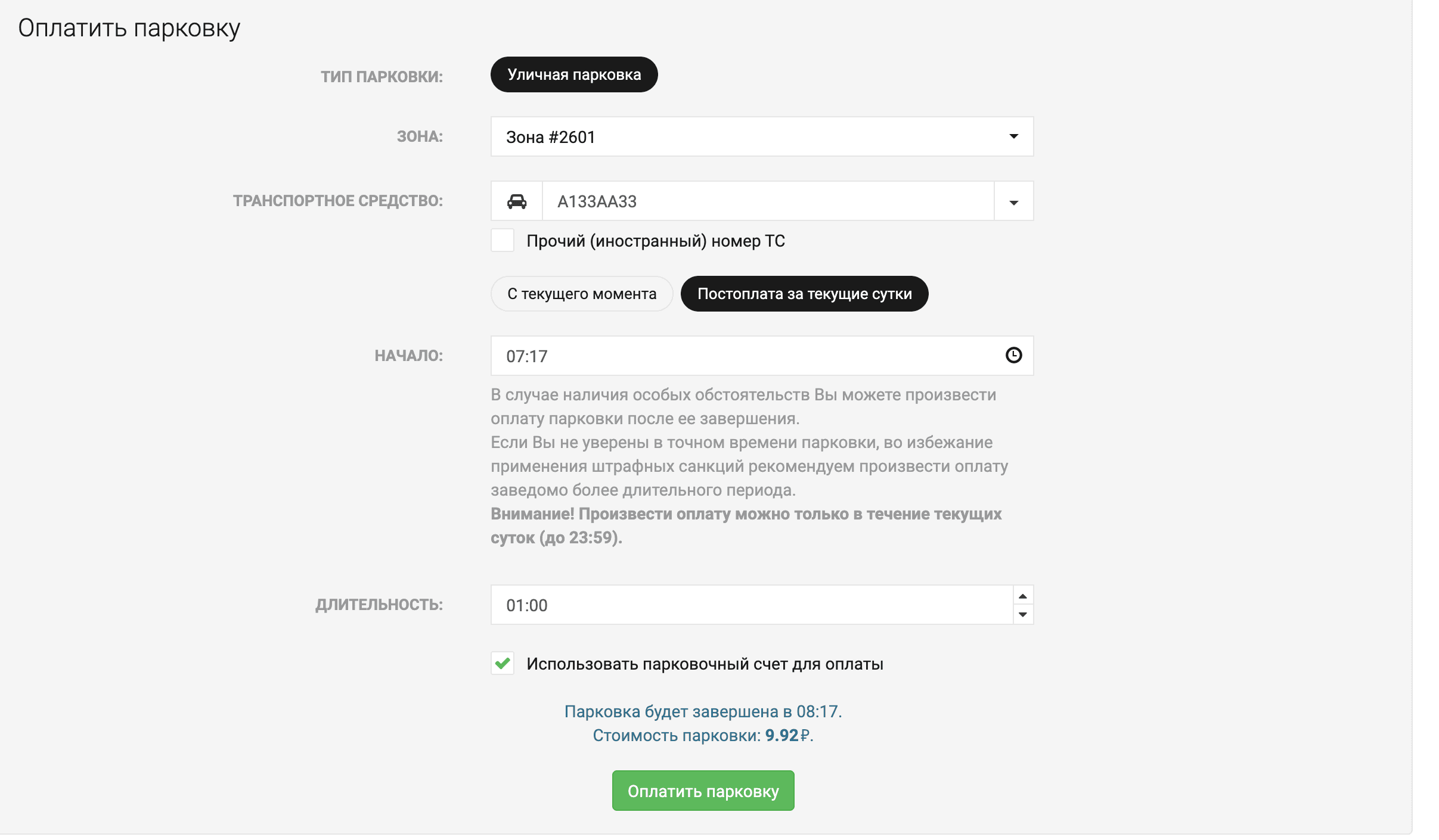 Снимок экрана 2025-06-20 в 14.31.36.png