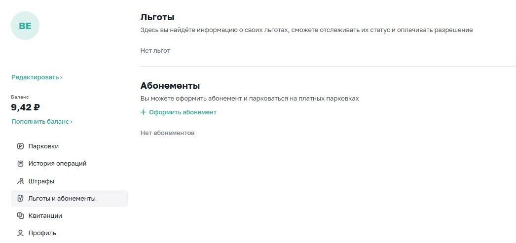 Снимок экрана 2026-03-05 173343.jpg